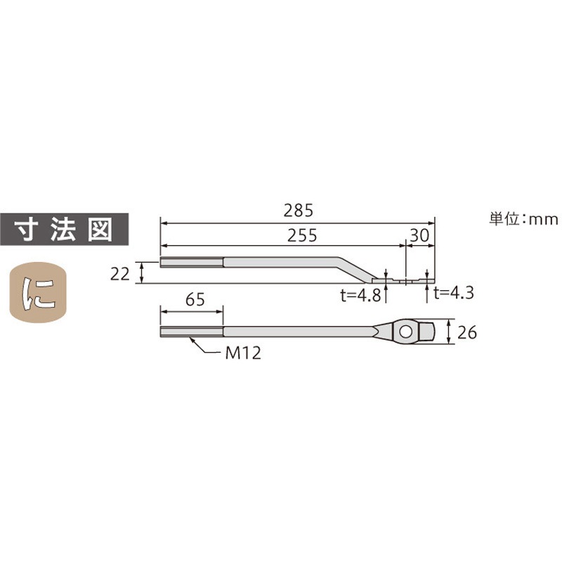 羽子板 MSB-285 メルト羽子板ボルト 八幡ねじ 1セット(10個) MSB-285 - 【通販
