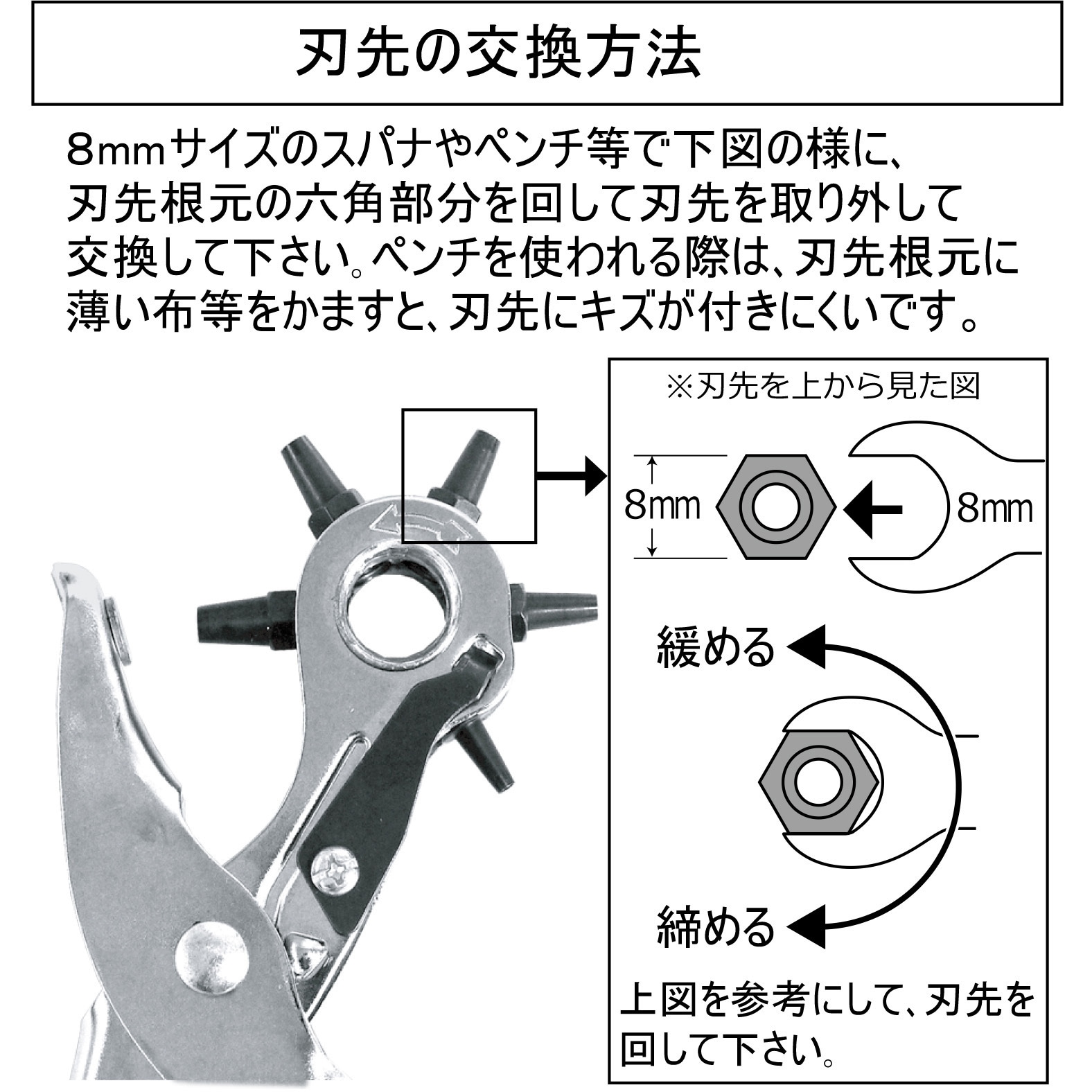 315P 回転式穴あけパンチ 差替式 1個 TMC 【通販モノタロウ】