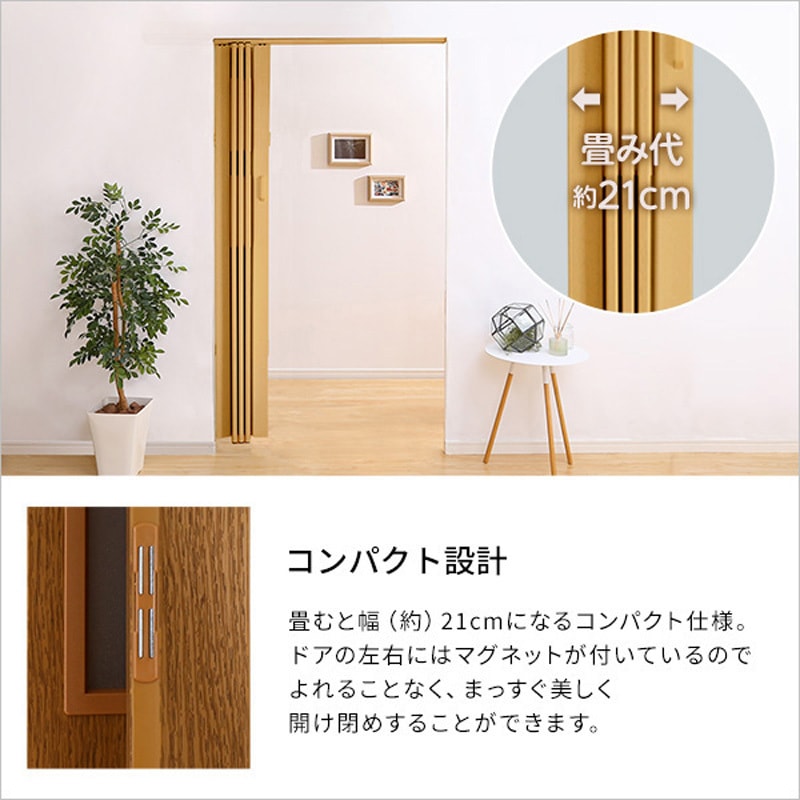 SH-16-PDR-H-LBR 窓付き採光性も高い!木目調パネルドア -EMIL