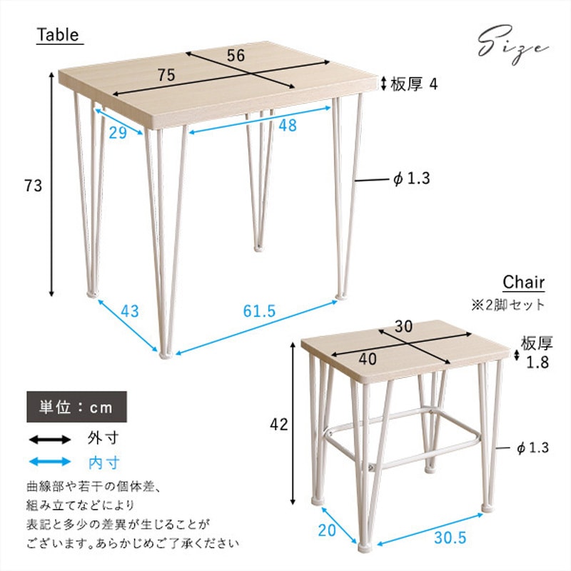 FRD-3-WOK さわやかなオシャレダイニング3点セット 【Frais-フレ-】 1セット ホームテイスト 【通販モノタロウ】