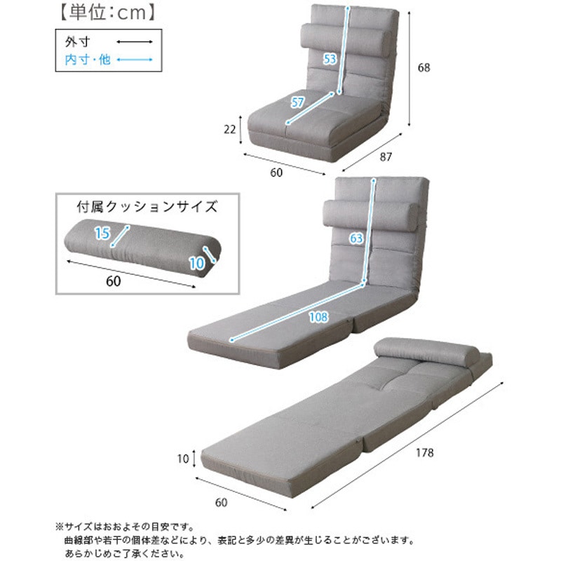 SH-07-3LC-GY クッション付き3way座椅子 【Natur-ナチュラ-】 ホームテイスト ブラウン色   SH-07-3LC-GY