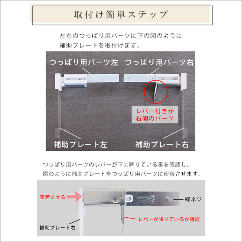 SH-16-H90-BR 壁空け不要!つっぱりロールスクリーン 幅90cm(採光タイプ 