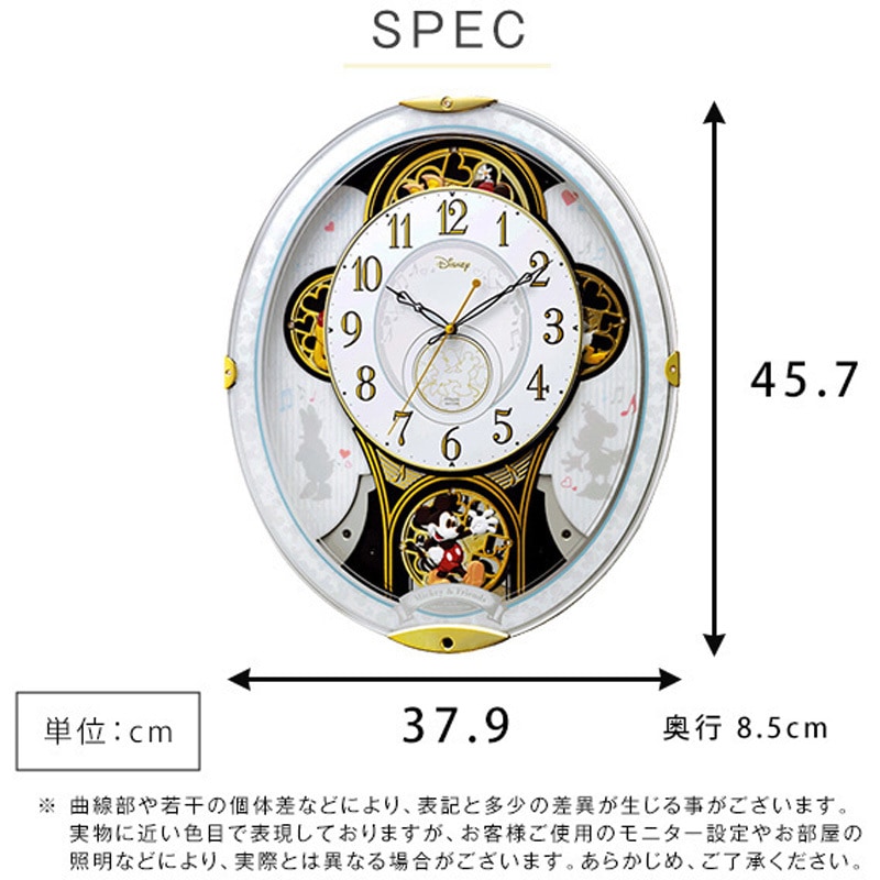 SH-11-506MC03 掛け時計 からくり時計 28曲の選べるオーロラサウンド