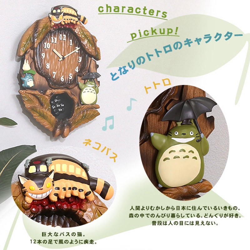 【L'art du rangement】となりのトトロ置時計 L'art du rangement】となりのトトロ置時計 L'art du rangement