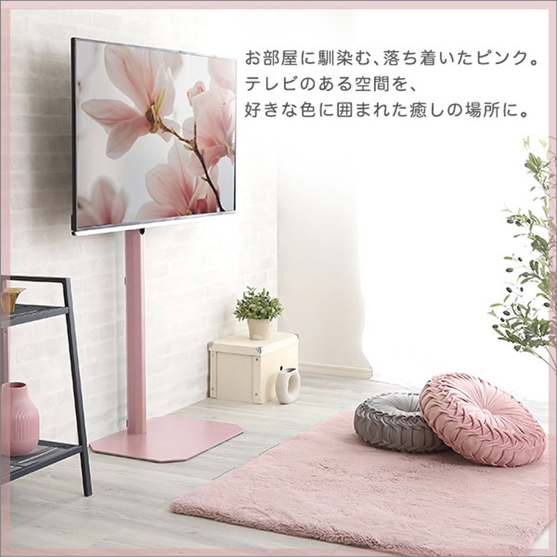 OKOTG-H-SET-PK 大人かわいいインテリア 八角テレビスタンドハイタイプ 