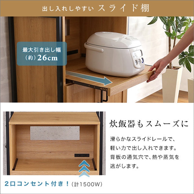 GCK-1860-WAL ヴィンテージスリム食器棚 ホームテイスト