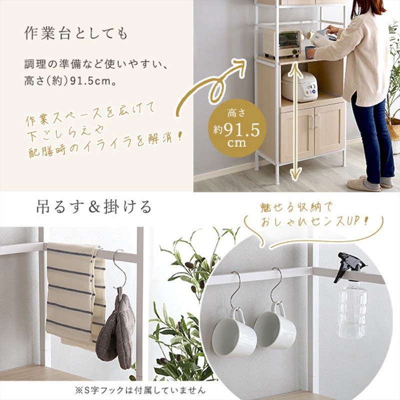 FRA-1860-WOK さわやかなオシャレスリム食器棚 ホームテイスト