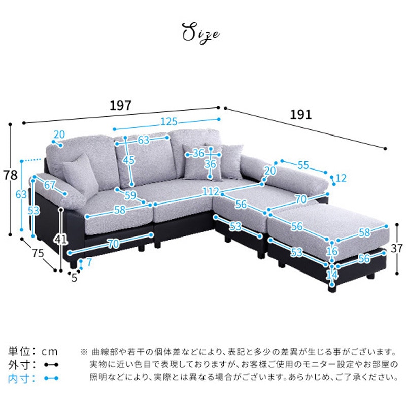 PCC-5P-BRBK 5人掛けコーナーソファ ホームテイスト ブラウンブラック