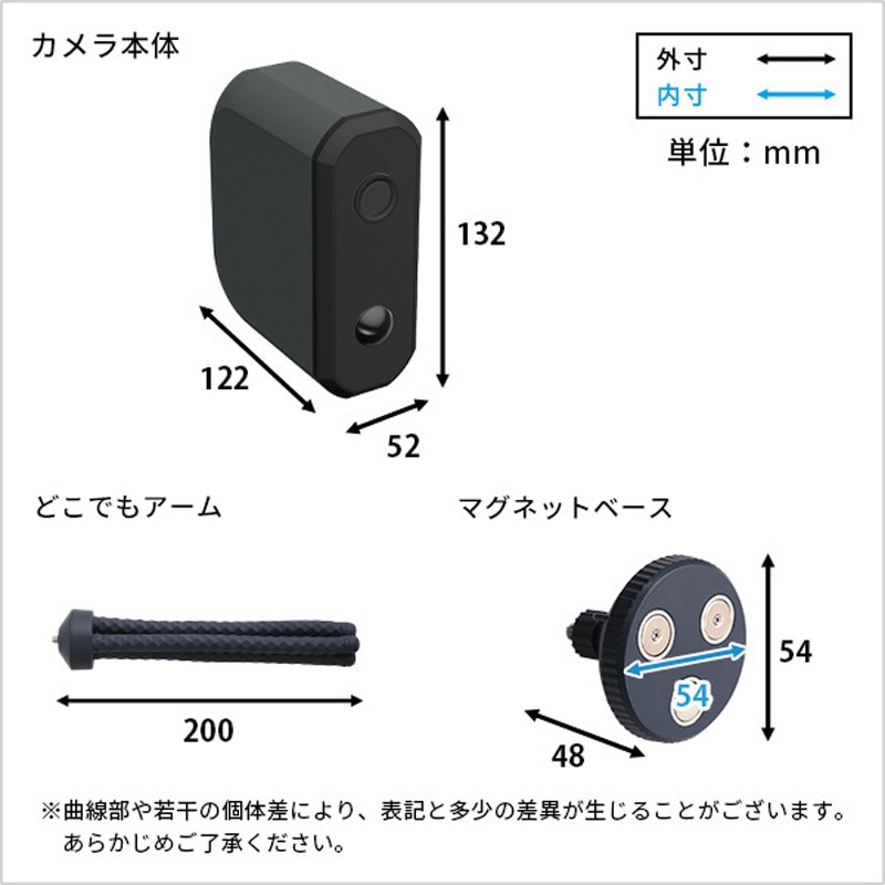 SH-17-ML15-BK 乾電池式どこでもセンサーカメラ ホームテイスト 92万画素数 ブラック色