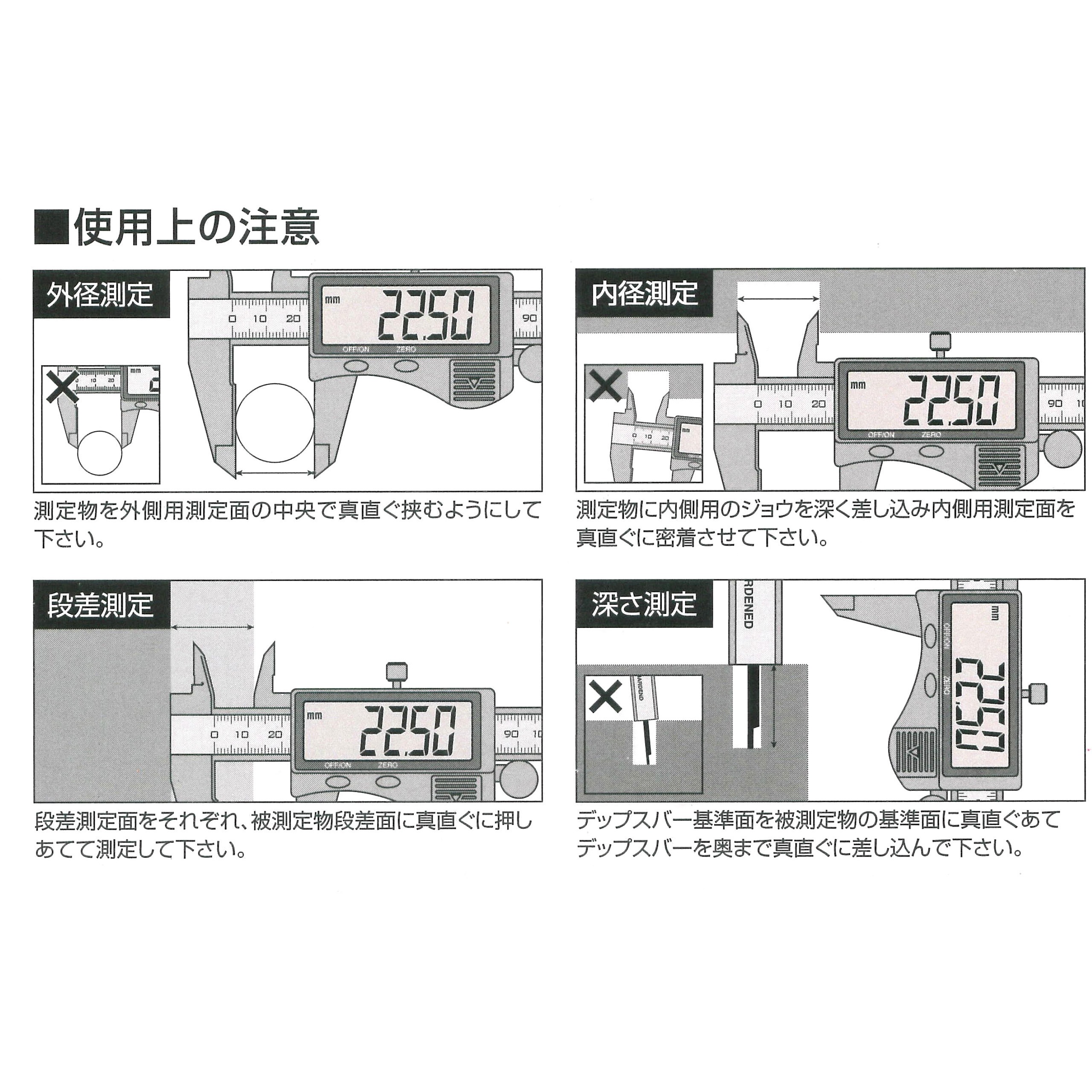GTDS-150 デジタルノギス アークランドサカモト 測定範囲0.01