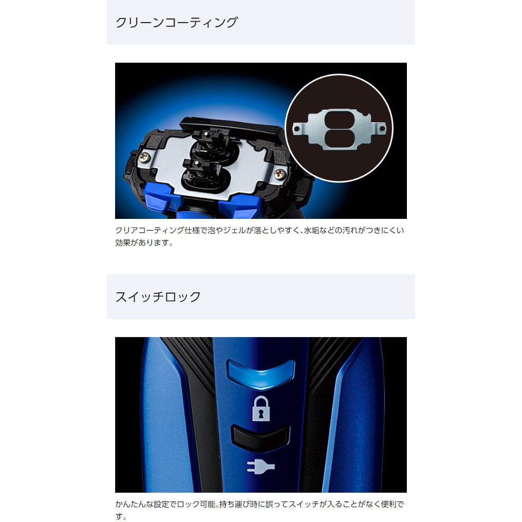 ES-ST6R-R ラムダッシュ(LAMDASH) メンズシェーバー 3枚刃 55×160 1台