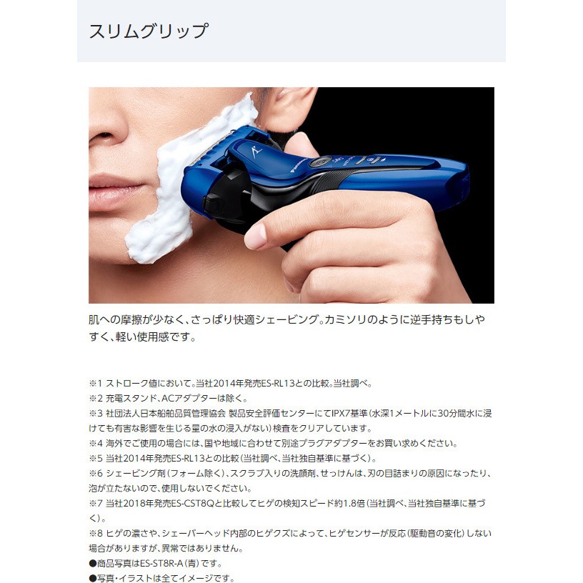 【新品】パナソニック ラムダッシュ メンズシェーバー 3枚刃 ES-ST6R-R パナソニック ラムダッシュ ES-ST6R 価格比較 - 価格.com