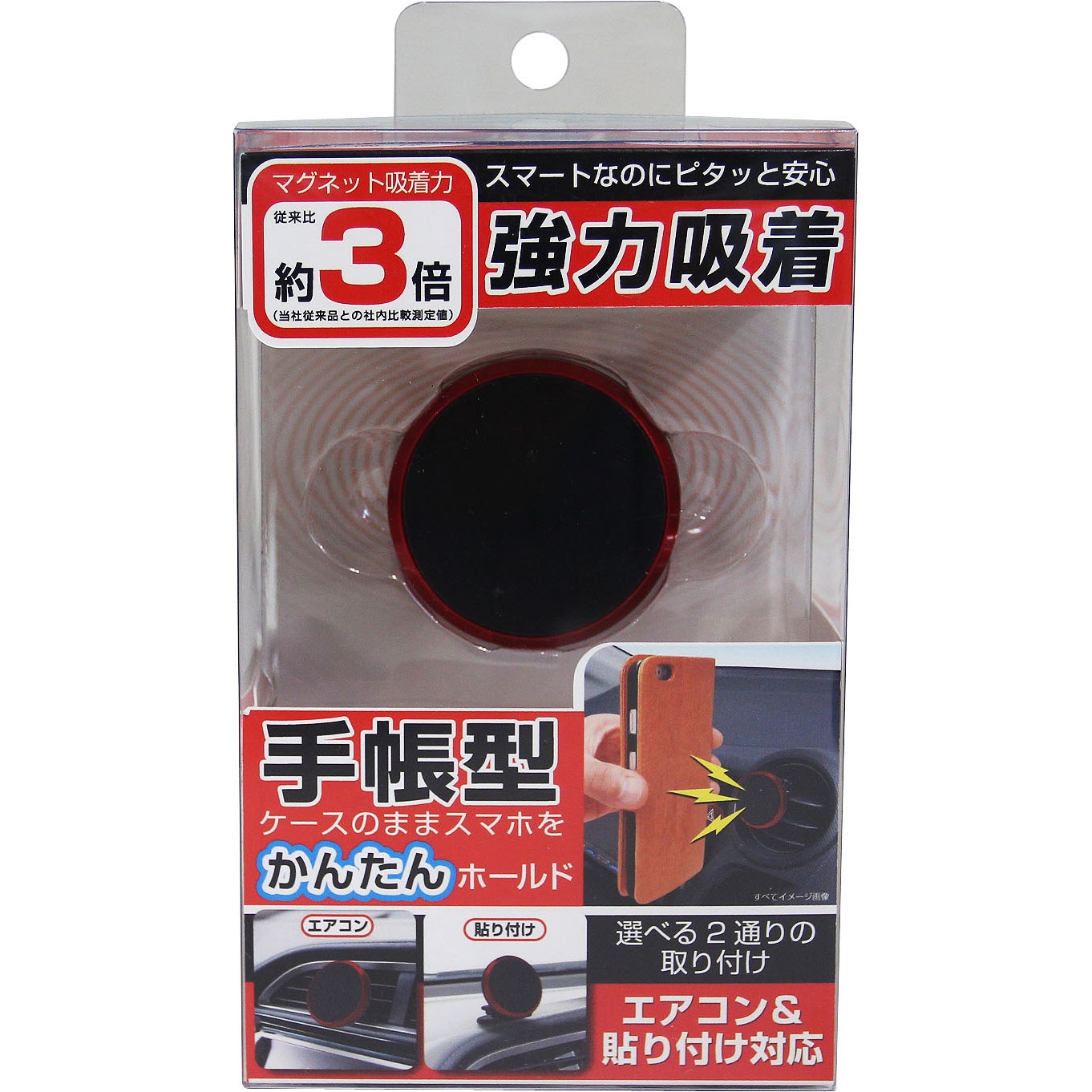 マグネット マグエックス マグネットフック ゼロスライド 黒 47mm×64mm×40mm AZR
