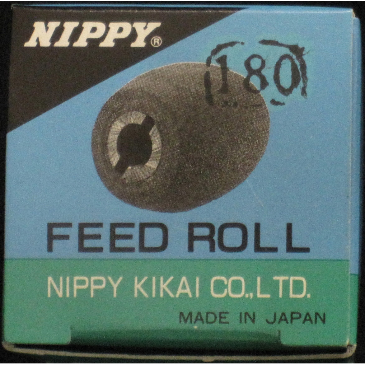 513-180 皮漉機用 ビヤダル 180 1個 ニッピ(nippy) 【通販モノタロウ】 5,808円