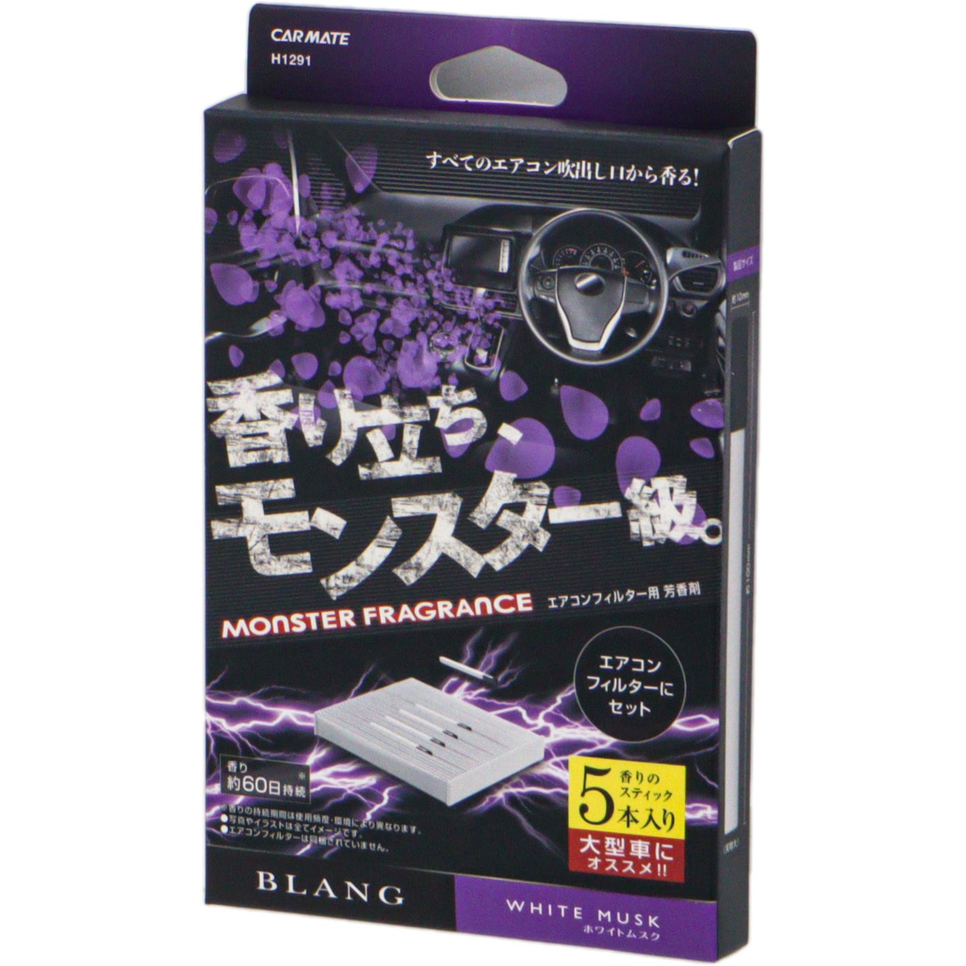 【追跡あり】白緑ドリームメイト おやつHM 追跡付き】白緑ドリームメイト デッキ 40枚 【追跡あり】白緑