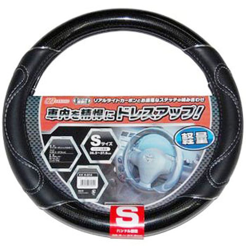 ライトカーボンハンドルカバー シーエー産商 車用ハンドルカバー
