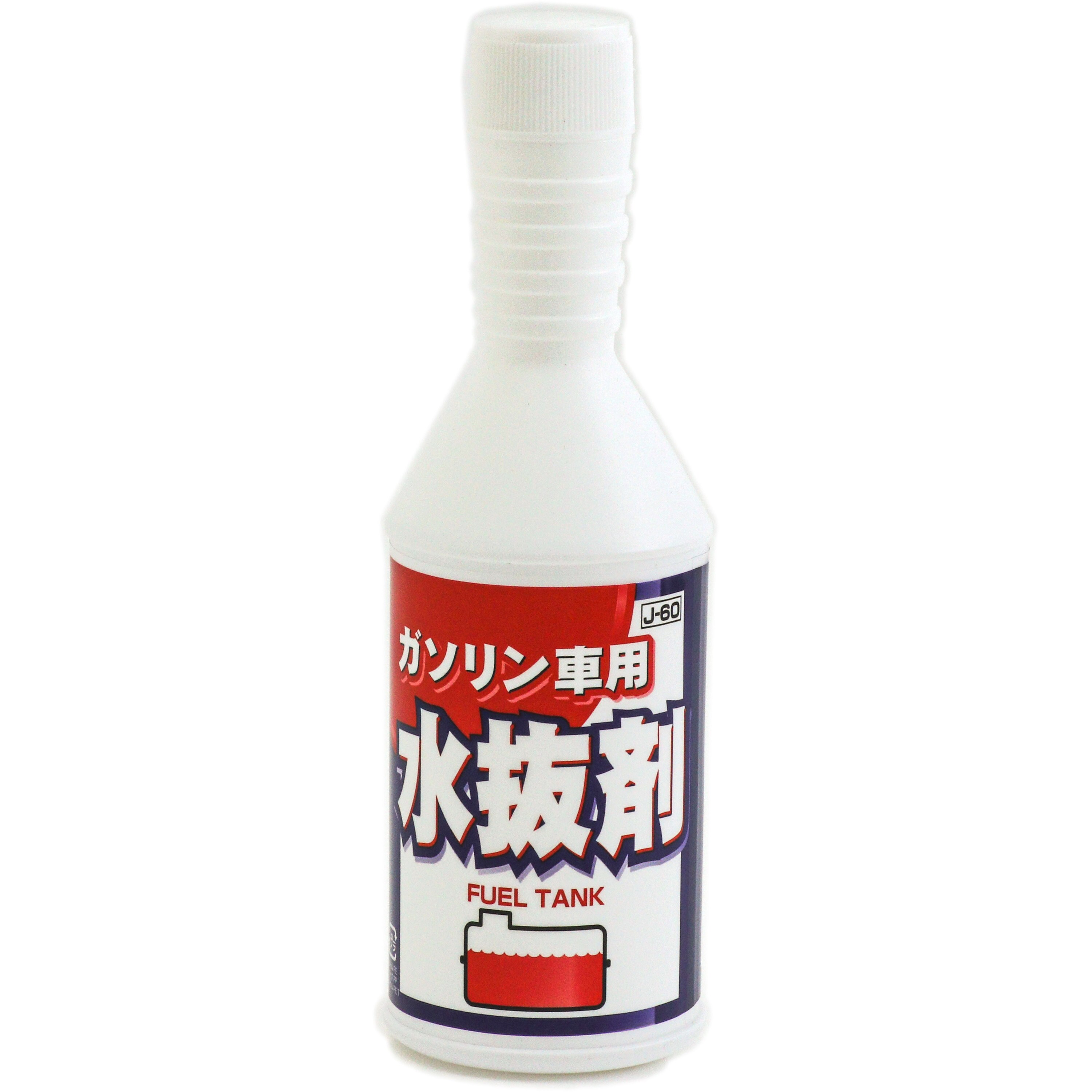 J 60 ガソリン水抜き剤 ジョイフル J 60 1個 通販モノタロウ