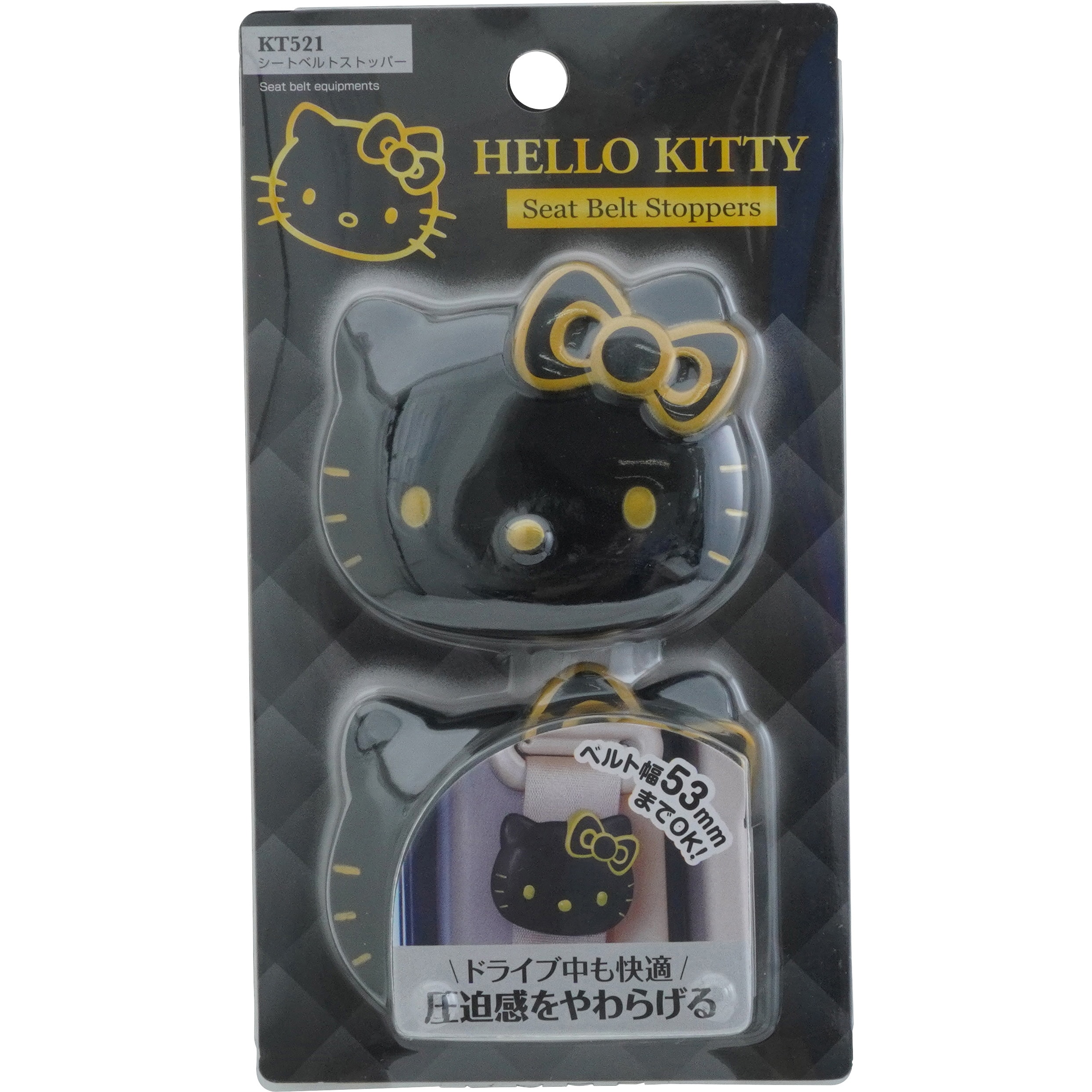 KT521 ハローキティB&Gベルトストッパー 1個 SEIWA(セイワ) 【通販