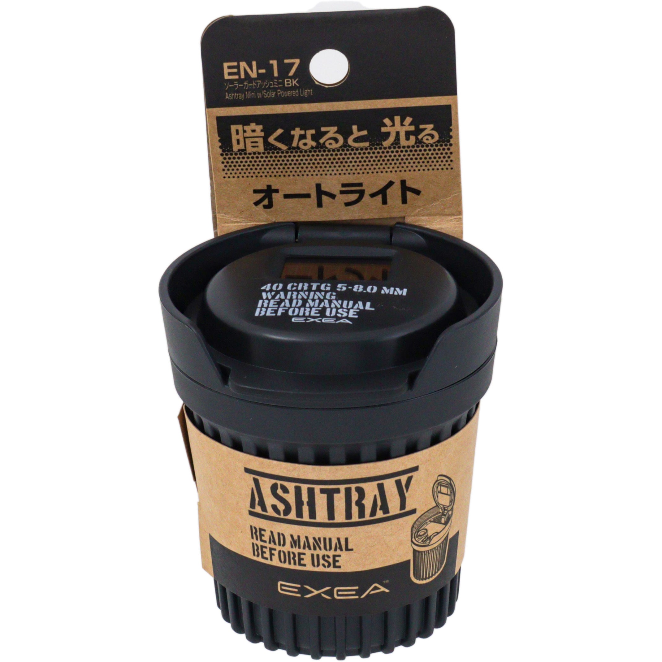 ソーラーガードアッシュミニ 星光産業 車用灰皿 【通販モノタロウ】