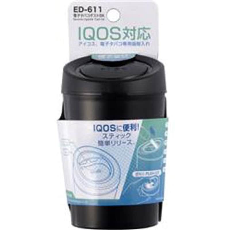 ED-611 電子タバコダスト 1個 星光産業 【通販モノタロウ】