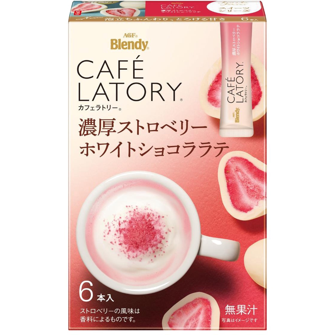 AGF ブレンディカフェラトリースティック 濃厚ストロベリーホワイト