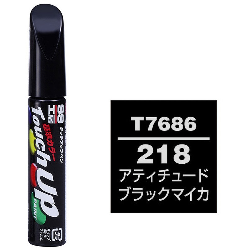 T7686 タッチアップペン SOFT99 トヨタ/レクサス 1個 T7686