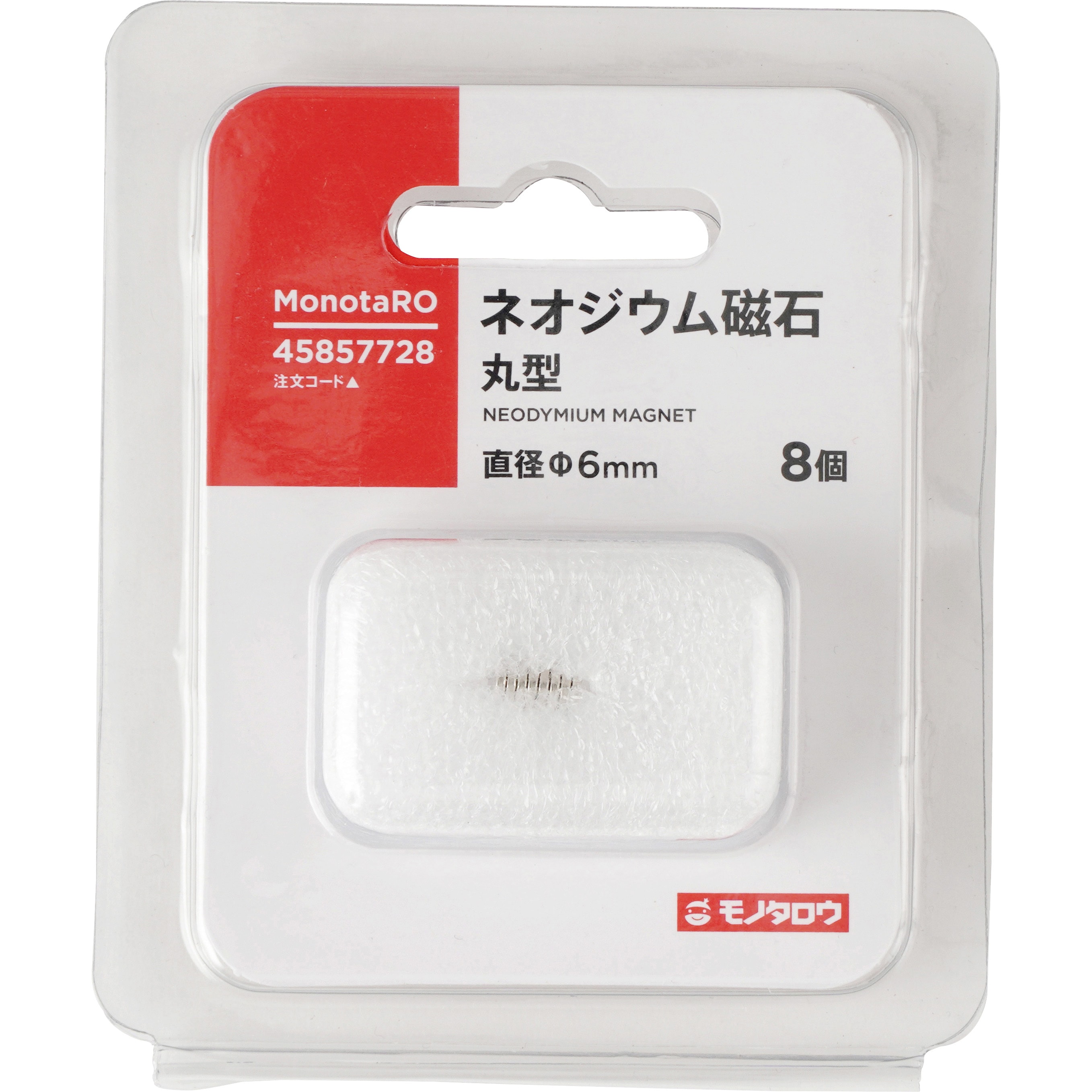 Φ6T1 ネオジウム磁石 丸型 1パック(8個) モノタロウ 【通販