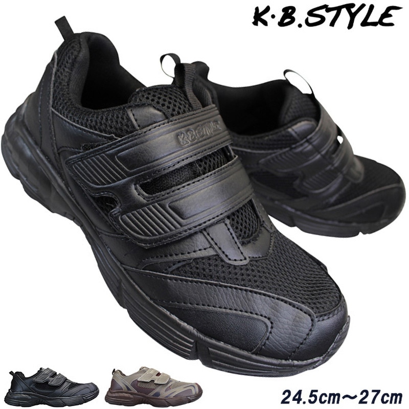 2006 作業用スニーカー(マジック) K.B.STYLE 合成繊維 サイズ