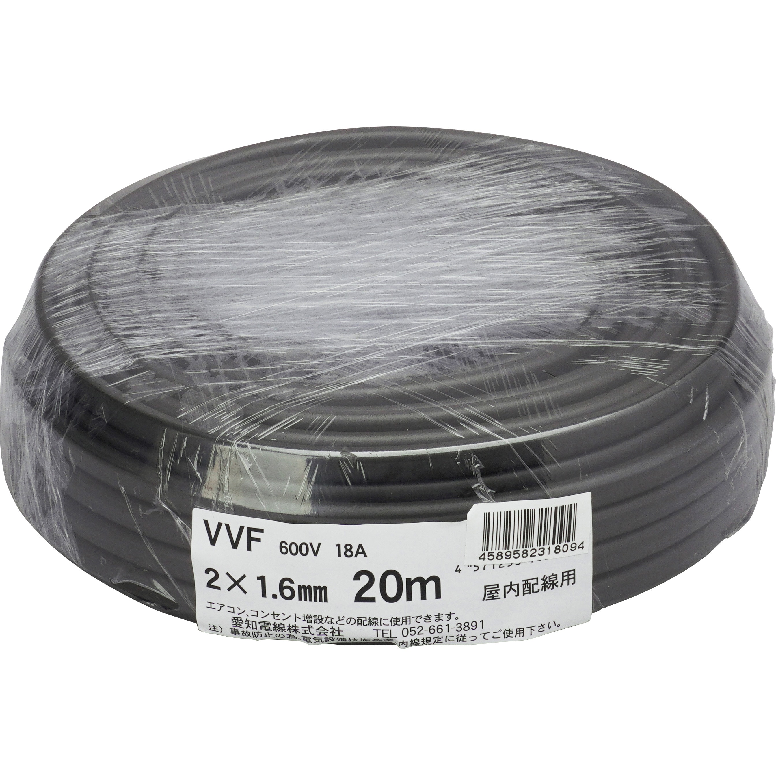 トラスト 愛知電線 VVF ケーブル3芯 1.6mm 20m 灰色 VVF3×1.6M20