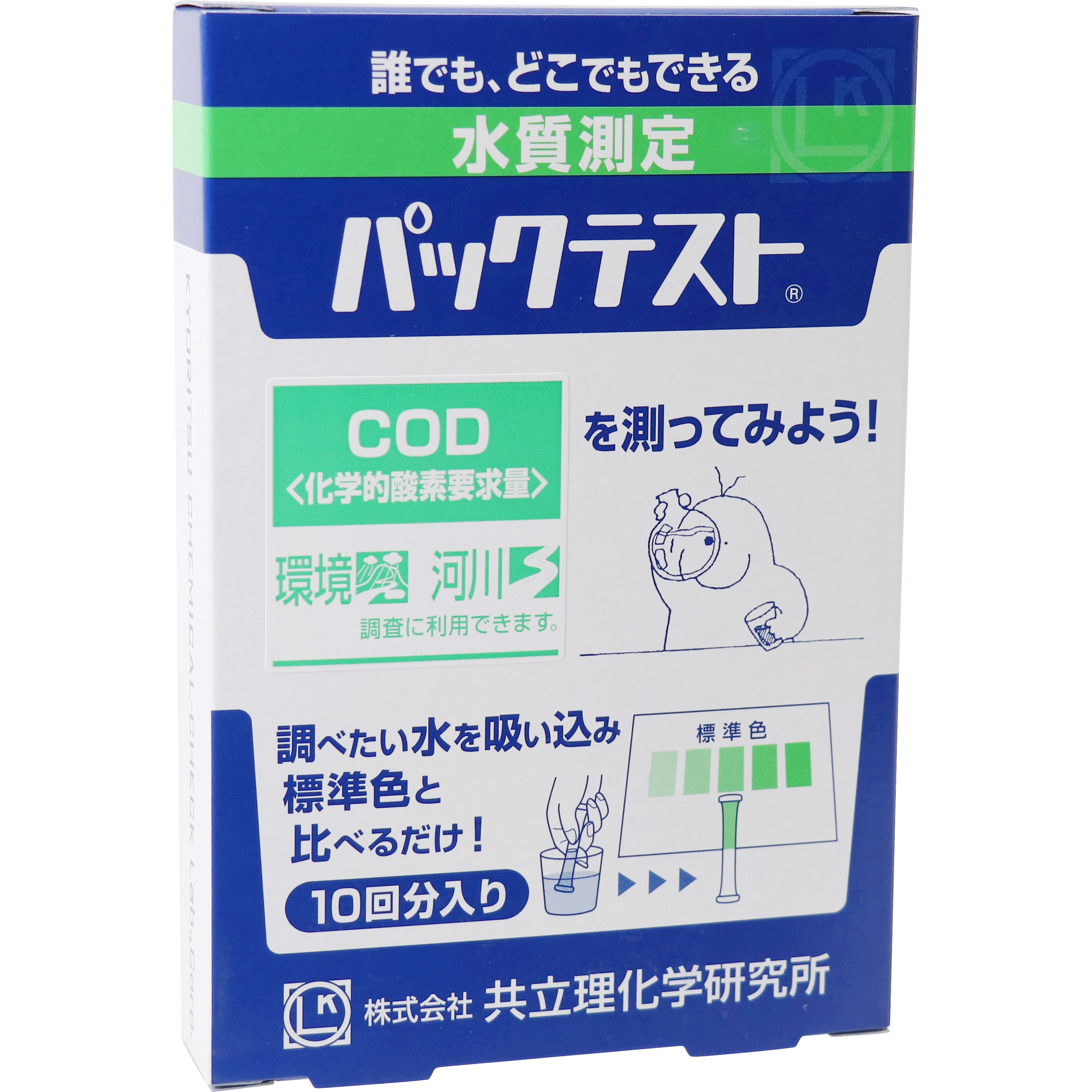 ランキングTOP10 簡易水質検査器 パックテスト WAK-COD-2 fucoa.cl