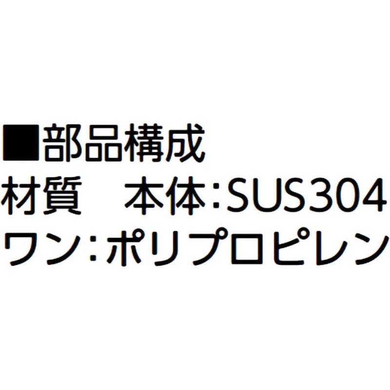 D-36VS-PU 100x50 ステンレス製浅型ワントラップ(VP・VU・SU兼用 D-36VS-PU 100x50 ステンレス製浅型ワントラップ(VP・VU・SU兼用