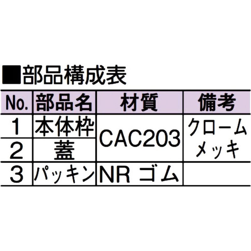 D-COA 65 掃除口(内ネジ) アウス 呼び65 D-COA 65 - 【通販 D-COA 65 掃除口(内ネジ) アウス 呼び65 D-COA 65 - 【通販