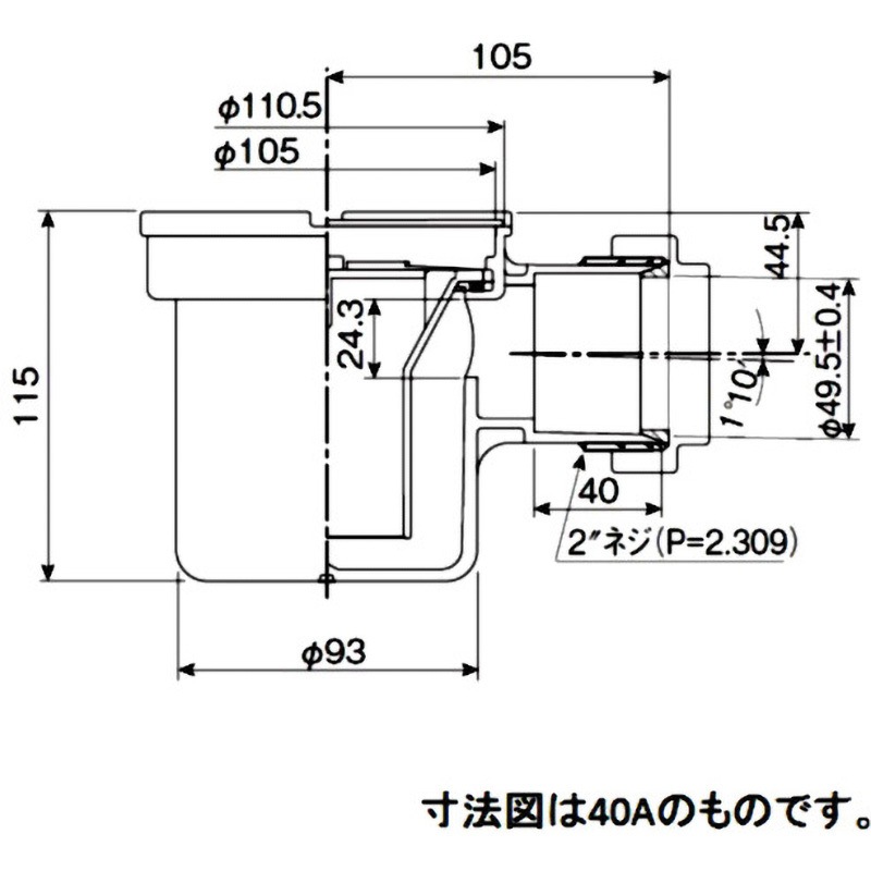 アウス 温水器用トラップ（耐熱樹脂） D-THT-N 40（直送品