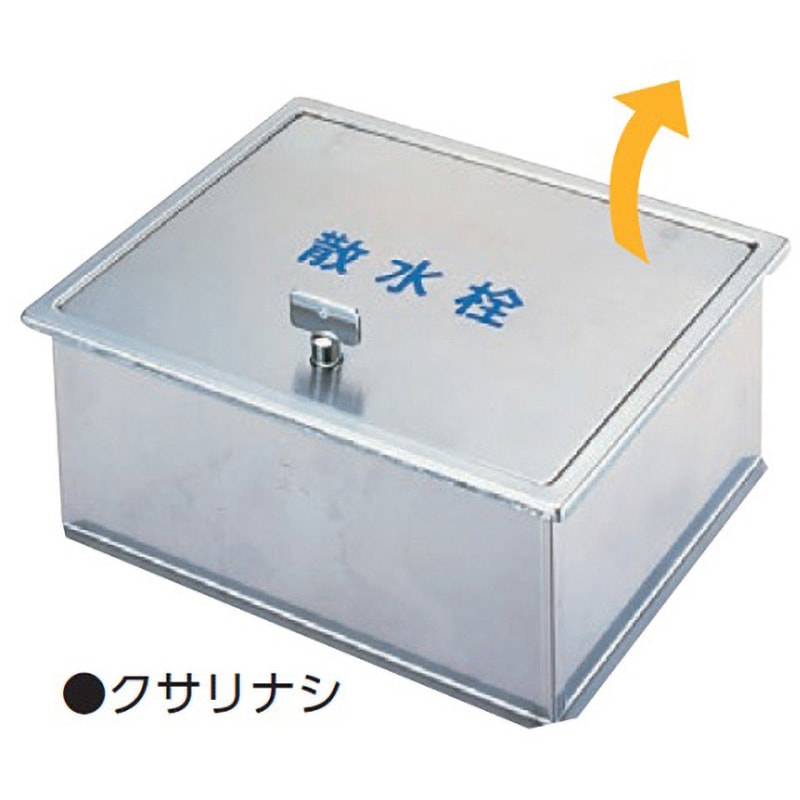 SB24-11 ステンレス製散水栓BOX・土間埋設型 アウス 寸法235×190×95Hmm  SB24-11