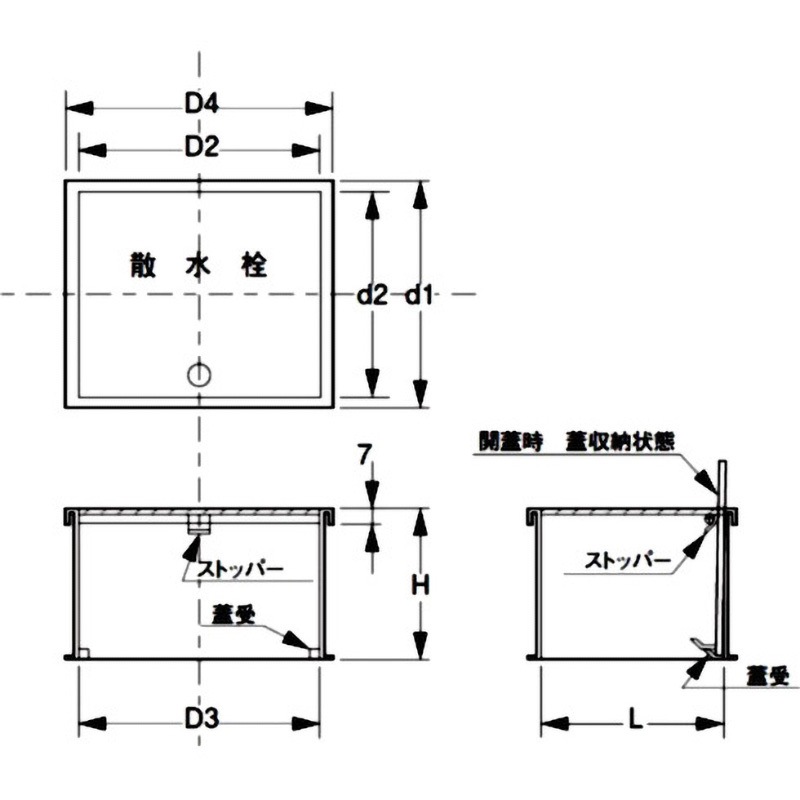 SNS-4 246x196x150H ステンレス製散水栓BOX土間埋設型(蓋収納式) 1個