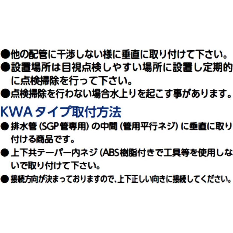 販売 ウォーター ベスト kwa 25