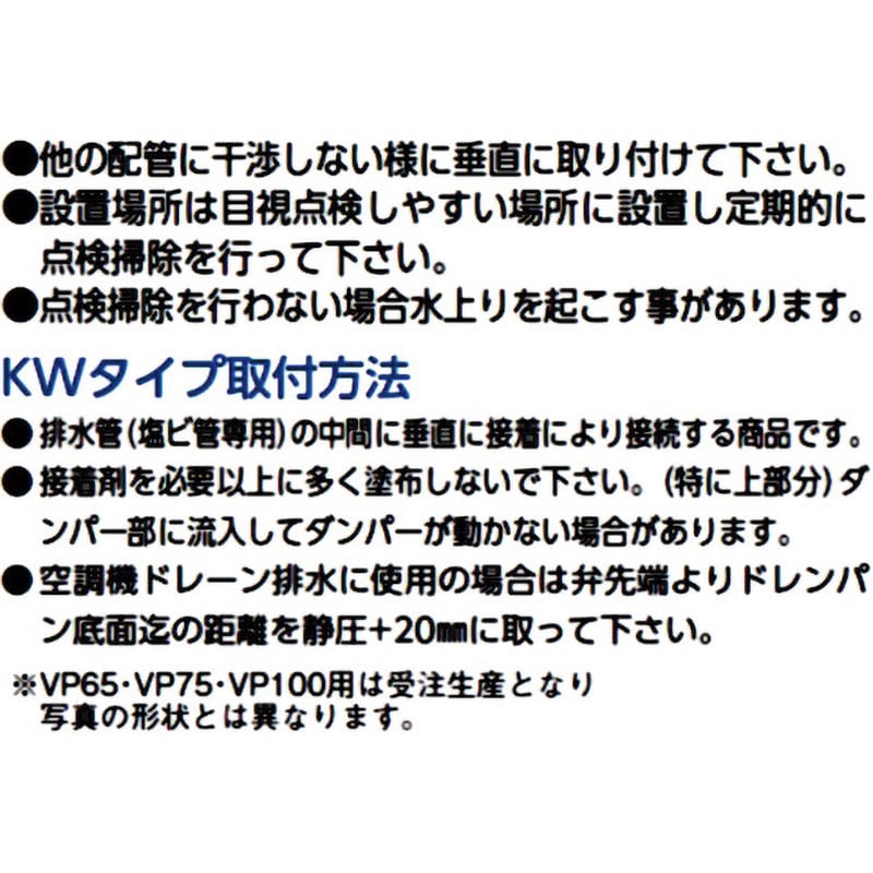 kw 25 ウォーター 販売 ベスト