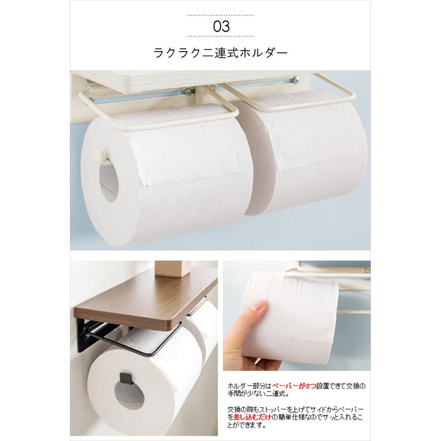 KAWAJUN ダブルペーパーホルダー 【SE-39W-040】 河淳 ダブルペーパー