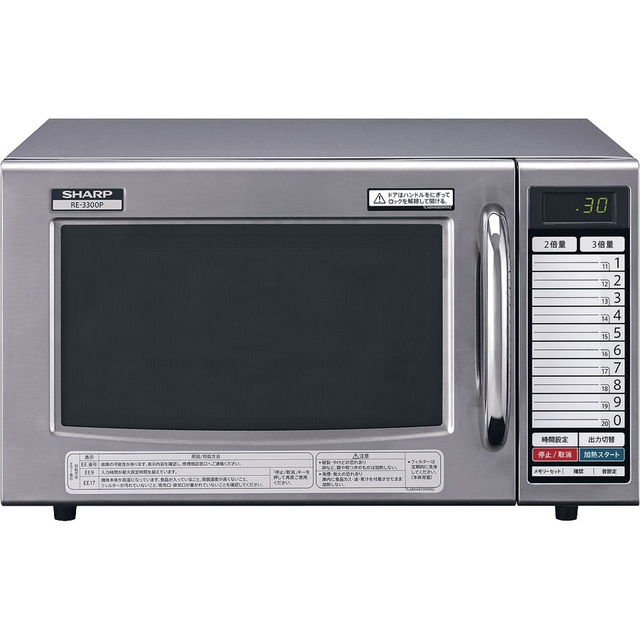 【送料無料】シャープ SHARP 業務用電子レンジ RE-3300P RE-3300P シャープ 業務用電子レンジ シャープ 容量25L - 【通販