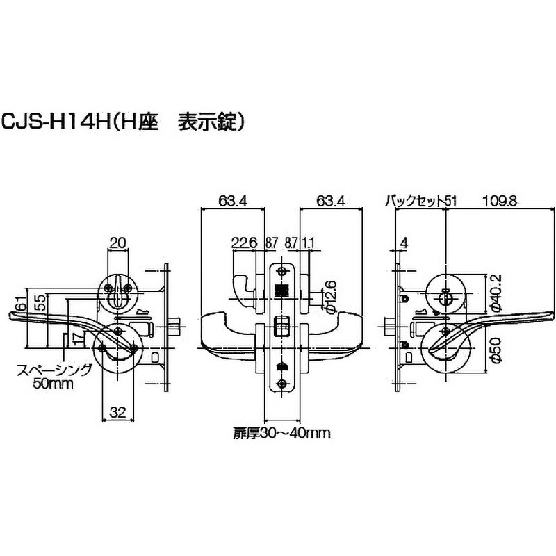 長沢製作所 CJK NEXES H1 CJS-H14H BM(マットブラック)塗装 6H14HCBM 1個 NEXES CJS-H14H 表示錠 丸座 BS51mm DT30～40mm NB | ＬＯＣＫＳ 長沢