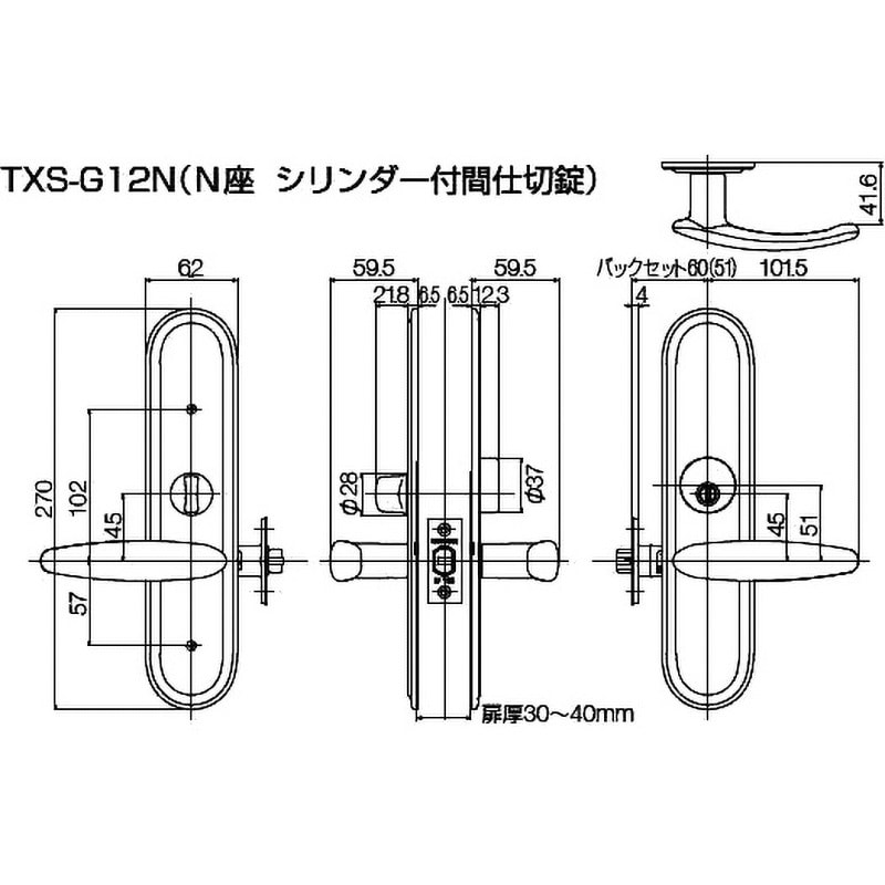 TXS-G12R-MG TOMFU G1 シリンダー付間仕切錠 R座 長沢製作所 バック