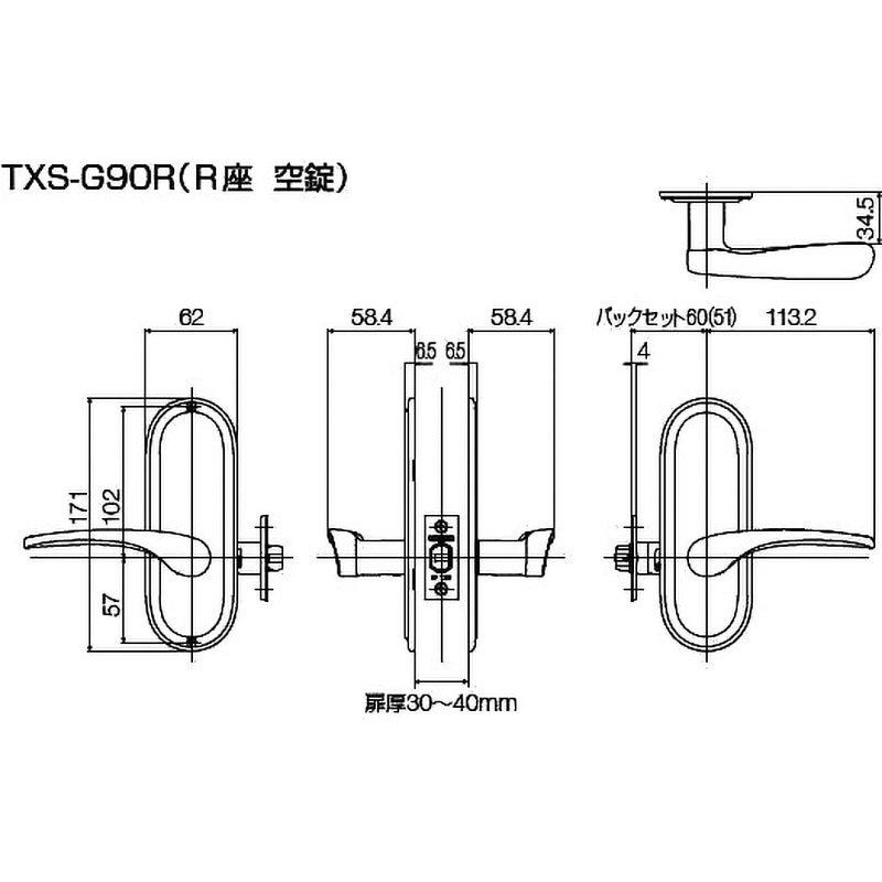 TXS-G90R-MG TOMFU G9 空錠 R座 長沢製作所 バックセット51mm 1個 TXS