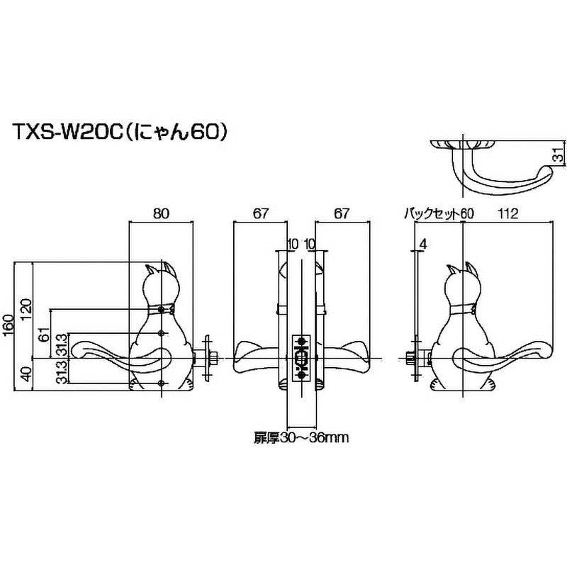 わんにゃん TXS-W20E-GT わんにゃんレバーハンドル にゃん 空錠 長沢製作所