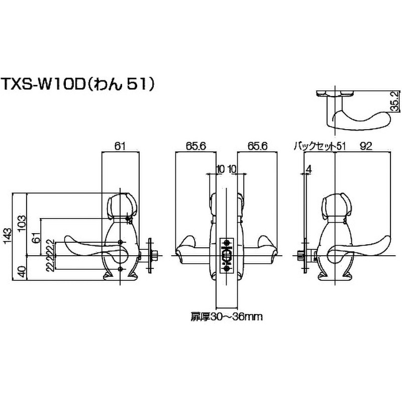 TXS-W10D-GT わんにゃんレバーハンドル わん 空錠 長沢製作所 種別わん