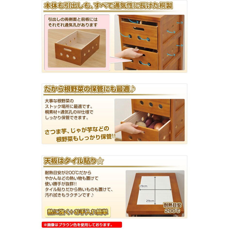HYS-8030P(OBR) 野菜ストッカーワゴン キャスター付き 1台