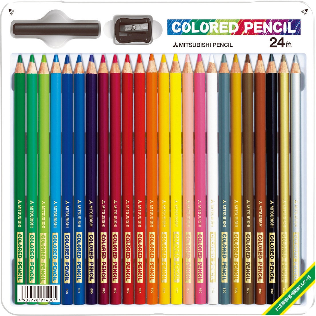 三菱鉛筆 色鉛筆24色セット - その他