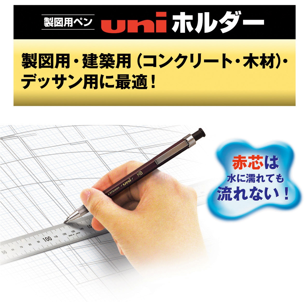 MH5003B シャープペンシル ユニホルダー uni(三菱鉛筆) 芯径2mm