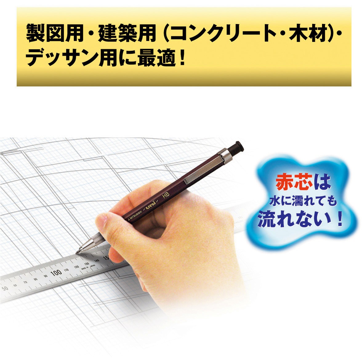 ULN3H ユニホルダー替芯 uni(三菱鉛筆) 芯径2mm 1箱(6本) 【通販