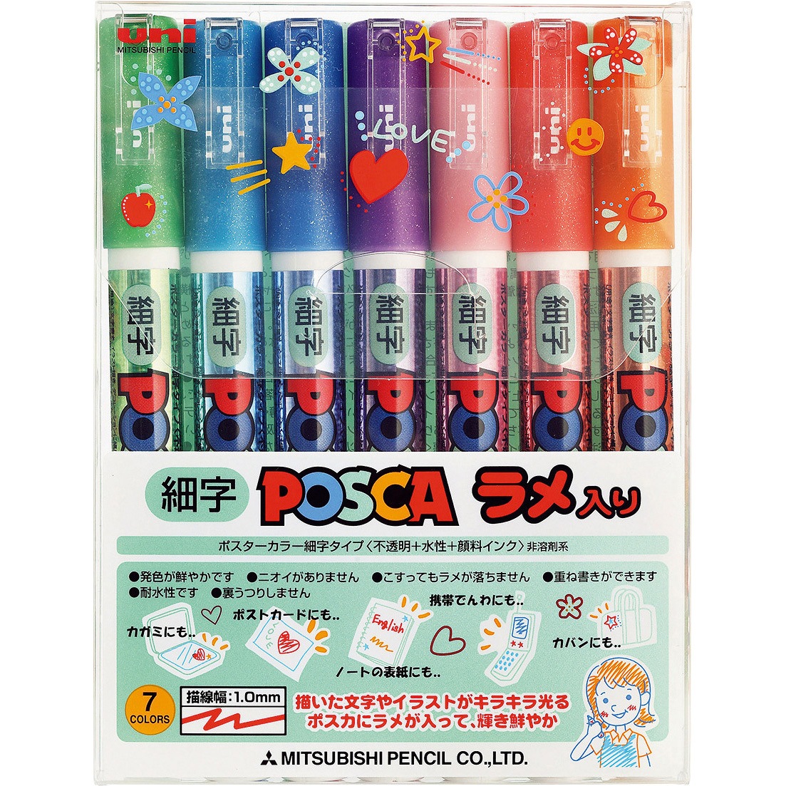 Pc3ml7c 水性サインペン ポスカ ラメ入り 三菱鉛筆 Uni 細字丸芯 使い切り本体 Pc3ml7c 1セット 7本 通販モノタロウ