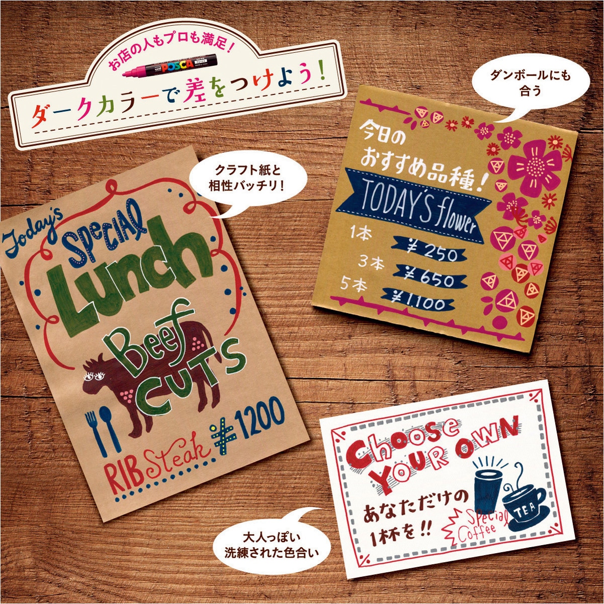 PC5M.9 水性サインペン ポスカ uni(三菱鉛筆) 中字丸芯 シングルタイプ